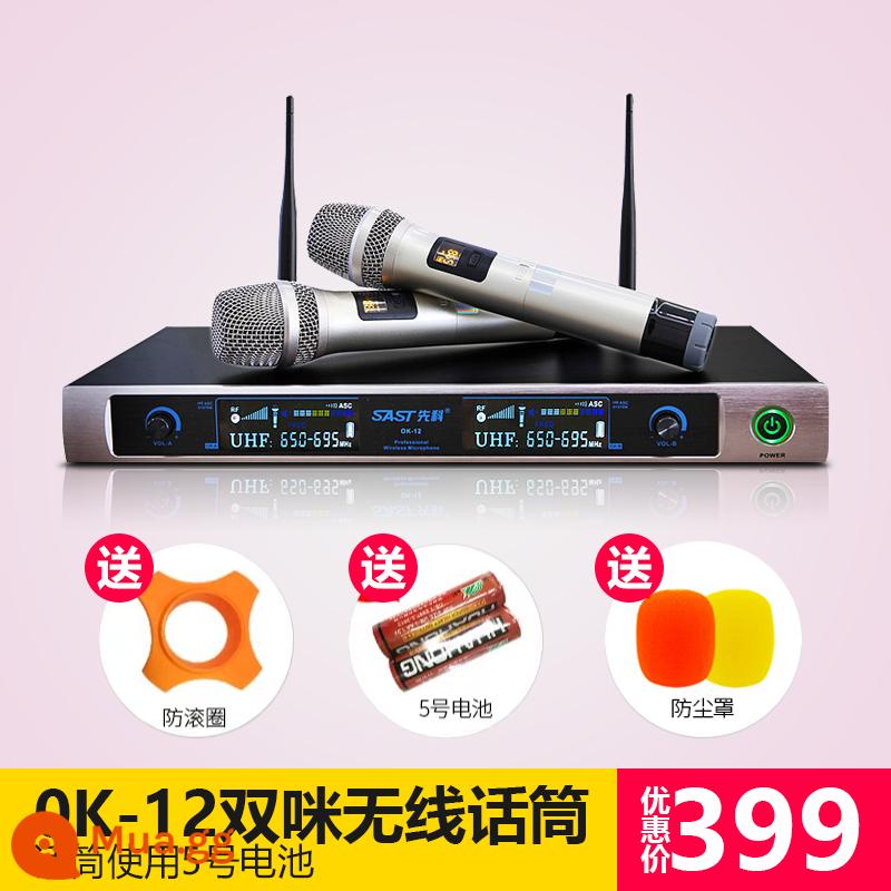 Xianke Micro Không Dây Đa Năng Hát Tại Nhà Phần U Một Kéo Hai K Song Artifact Máy Tính Hội Nghị Micrô Bluetooth Micrô Âm Thanh Đa Năng Âm Thanh Ngoài Trời Hội Nghị Hiệu Suất Karaoke Phổ Thông - Micro không dây OK-12 một cho hai