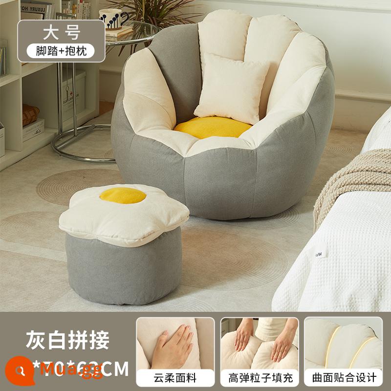 Ghế sofa lười có thể ngủ và ngả lưng phòng ngủ ghế sofa nhỏ Ghế tựa đơn tatami túi đậu ghế sofa internet ghế lười nổi tiếng - Lớn | Đường khâu màu xám và trắng + chỗ để chân hình cánh hoa + gối