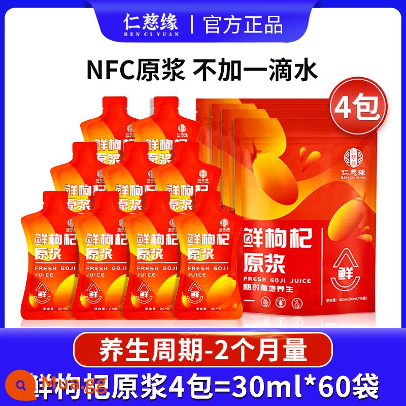 Nước ép anthocyanin nghiền quả kỷ tử đen chính thức của cửa hàng hàng đầu chính hãng Ninh Hạ đặc sản Thanh Hải đồ uống nhân từ tươi - [Số lượng tháng 2] Zhongning nguyên chất đỏ xay nhuyễn 30ml * 60 túi