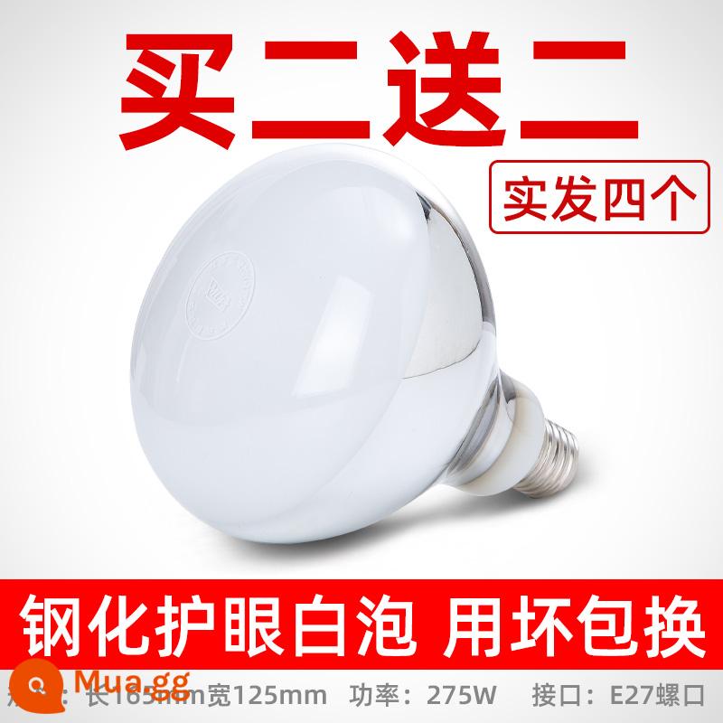 Đèn sưởi bóng Yuba 275 watt chống cháy nổ kiểu cũ phòng tắm led chiếu sáng trung gian đèn treo tường ấm áp - [Mua 2 Tặng 2] Kính cường lực bảo vệ mắt Trắng - Cao 165 [Đảm bảo thay thế nếu sử dụng]