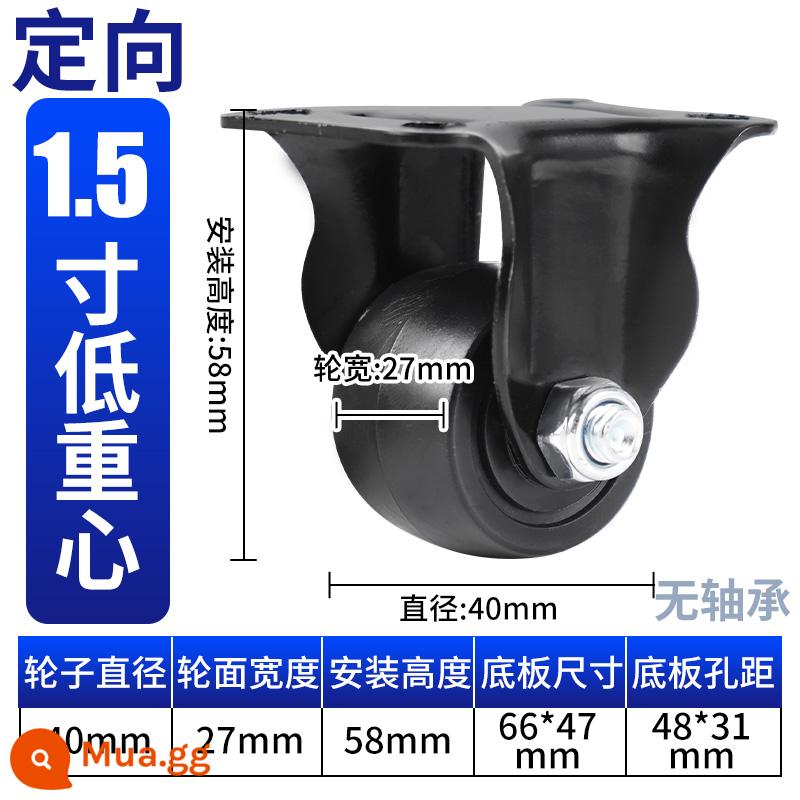 Bánh xe trọng tâm thấp 2 inch Bánh xe siêu nặng 3 inch Bánh xe giảm xóc bánh xe công nghiệp chịu tải nặng - Bánh xe định hướng 1,5 inch tải trọng bánh đơn 200 catties