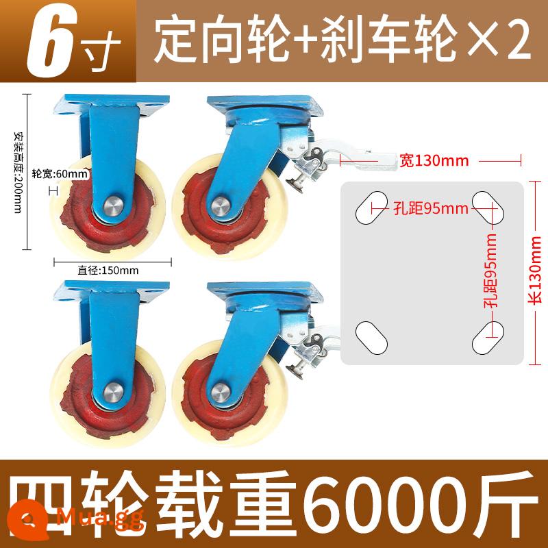 Bánh xe trọng tâm thấp 2 inch Bánh xe siêu nặng 3 inch Bánh xe giảm xóc bánh xe công nghiệp chịu tải nặng - 6 inch lõi sắt nylon 2 cố định 2 phanh