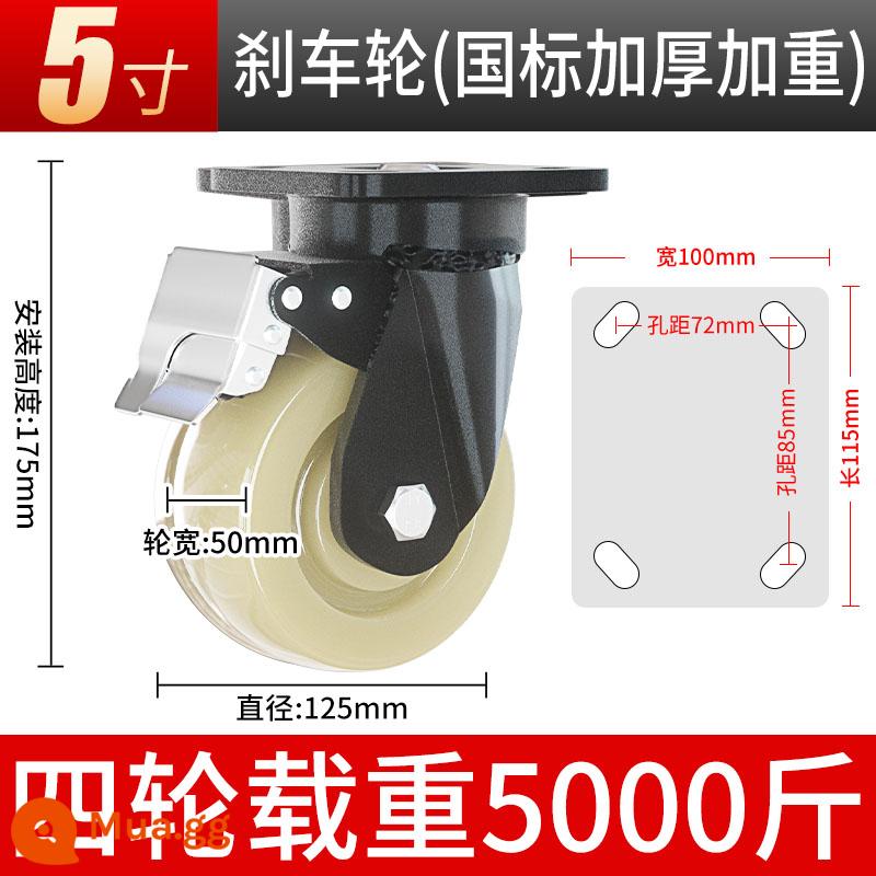 Bánh xe trọng tâm thấp 2 inch Bánh xe siêu nặng 3 inch Bánh xe giảm xóc bánh xe công nghiệp chịu tải nặng - bánh xe phanh 5 inch