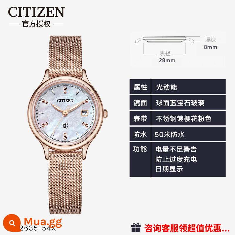 Trang web chính thức hàng đầu của đồng hồ nữ CITIZEN light động năng 2022 đồng hồ nữ thời trang giản dị mới EW2635-54W - 2.EW2635-54X[Không có quà tặng]