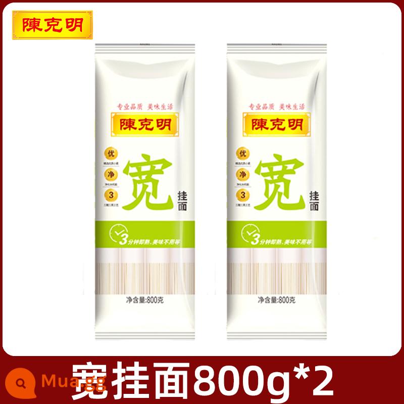 Chen Keming mì rộng 800g đóng gói mì khô nóng dễ nấu mì râu rồng mì xào mì xào mì lạnh ăn liền - Mì sợi rộng 800g*2 gói