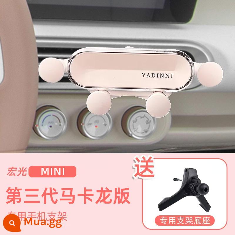 Wuling Hongguang Điện thoại di động mini Giá đỡ điện thoại di động trên ô tô Macaron mini thế hệ thứ ba GB chuyên dụng miniev sửa đổi nội thất - 24 kiểu đế màu trắng tinh khiết của macaron thế hệ thứ ba