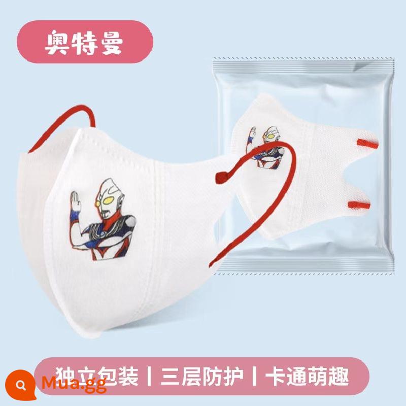 Mặt nạ trẻ em Ultraman in hoạt hình hoa văn dễ thương bảo vệ trẻ em ba chiều 3D đặc biệt bé trai và bé gái công chúa - [Clearout] 3d [Ultraman Ray] Nửa gói dành cho trẻ em