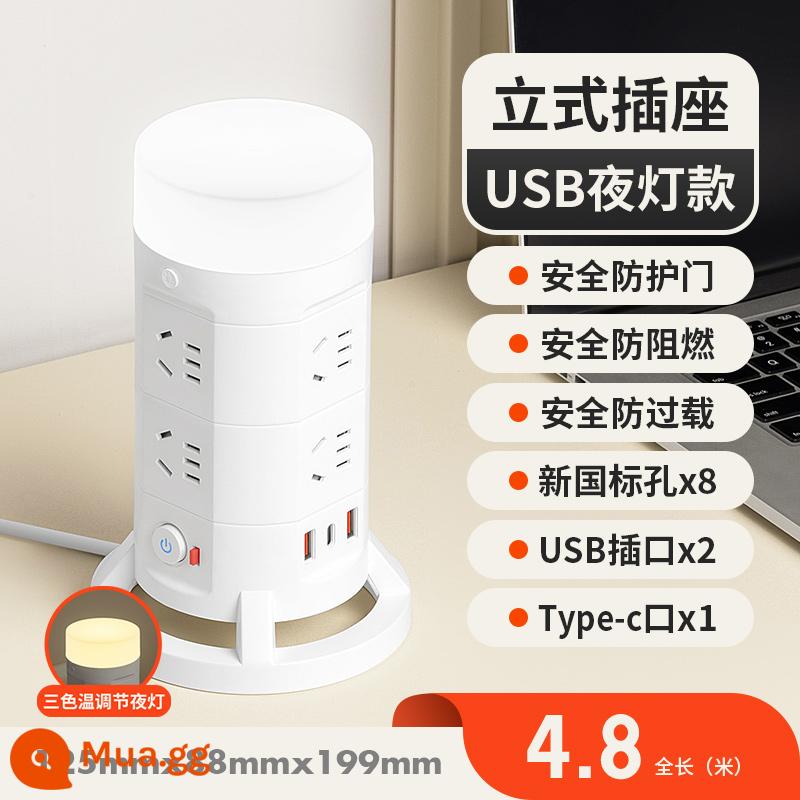 Zhengyipinniu máy tính chuyên dụng ổ cắm dọc USB đa chức năng đèn ngủ cắm hàng văn phòng ký túc xá nhà chống quá tải - Phiên bản nâng cấp: tầng 2 [8 ổ cắm + usb + đèn ngủ] 4,8 mét