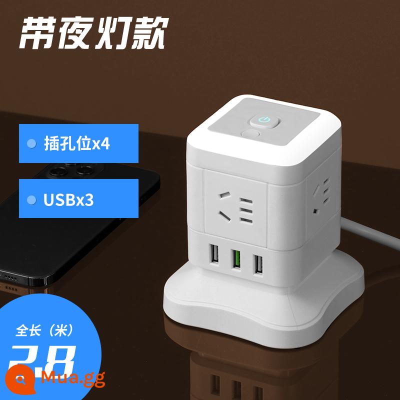 Zhengyipinniu máy tính chuyên dụng ổ cắm dọc USB đa chức năng đèn ngủ cắm hàng văn phòng ký túc xá nhà chống quá tải - Tầng 1 4 ổ cắm chữ U và đèn 2,8m