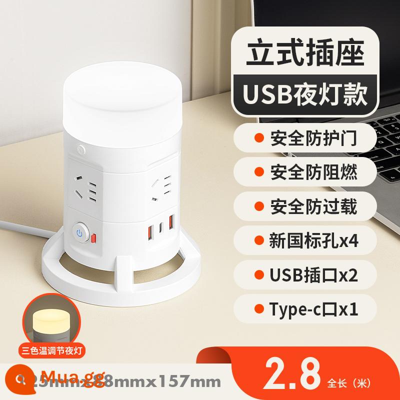 Zhengyipinniu máy tính chuyên dụng ổ cắm dọc USB đa chức năng đèn ngủ cắm hàng văn phòng ký túc xá nhà chống quá tải - Phiên bản nâng cấp: Tầng 1 [4 ổ cắm + usb + đèn ngủ] 2,8 mét