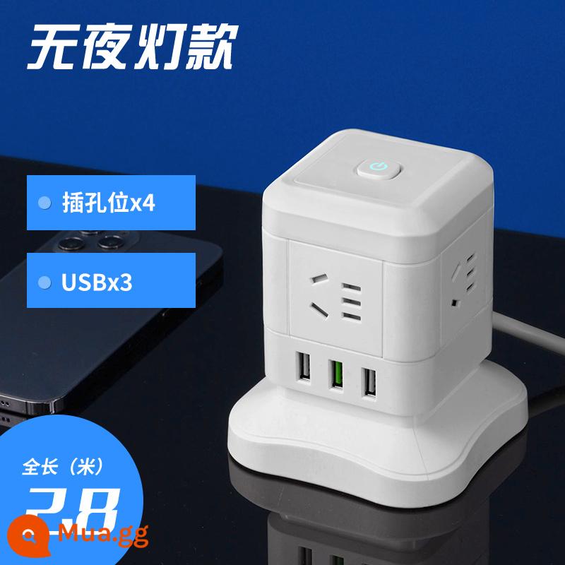 Zhengyipinniu máy tính chuyên dụng ổ cắm dọc USB đa chức năng đèn ngủ cắm hàng văn phòng ký túc xá nhà chống quá tải - Ổ cắm 1 tầng 4 U 2,8 mét