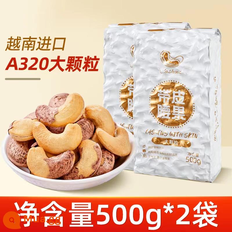 Hạt điều lớn còn vỏ rang muối 500g số lượng lớn Đặc sản hạt điều vỏ tím hương vị trái cây sấy khô sỉ lẻ hàng khô - Hạt lớn A320 [bao bì tươi chân không] 500g * 2 túi [phải dự trữ số lượng lớn hàng hóa]