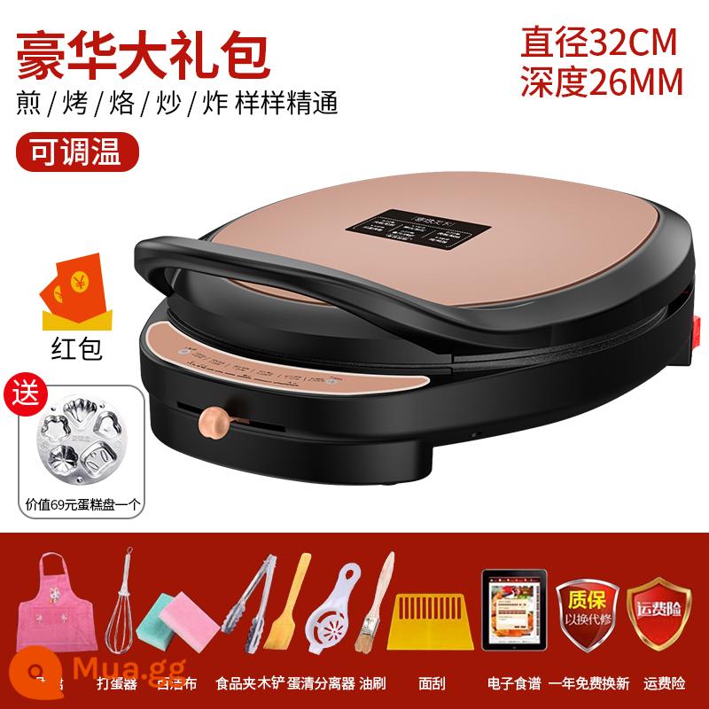 Chảo nướng điện gia đình làm nóng 2 mặt chảo làm bánh pancake mới tự động tắt nguồn máy làm bánh pancake làm sâu và phóng to nhỏ - Có thể điều chỉnh nhiệt độ phong cách mới 32 gói quà tặng sang trọng ruy băng cà phê [kiểu sâu hơn và lớn hơn]