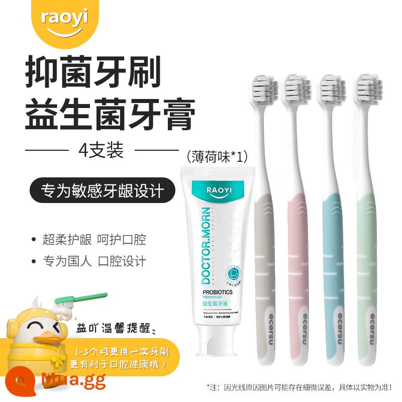 Hộ Gia Đình Bàn Chải Đánh Răng Mềm Nam Cặp Đôi Đặc Biệt Một Đôi Đầu Lớn Bao Bì Độc Lập Thương Hiệu Hàng Đầu Cửa Hàng Trưởng Thành Gói Gia Đình - [Loại kháng khuẩn] Macaron 4 gói + Kem đánh răng Probiotic dành cho người lớn