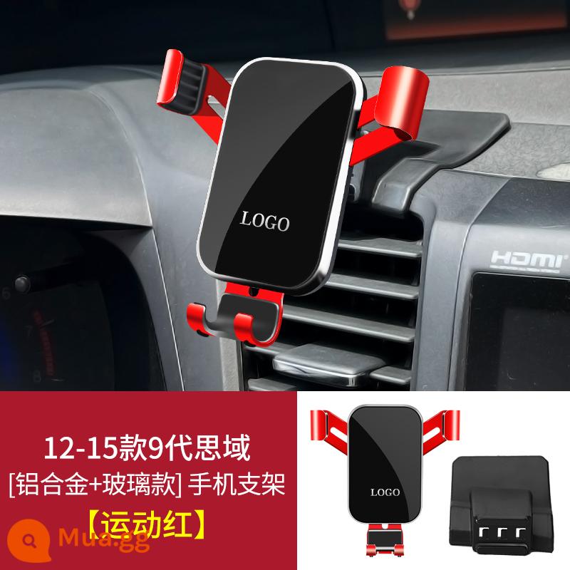 Honda CRV Haoying thế hệ thứ mười Accord thế hệ thứ mười một Phong cách công dân Honda xe đặc biệt vật tư giá đỡ điện thoại di động - [Đỏ thể thao] Civic thế hệ thứ 9 12-15