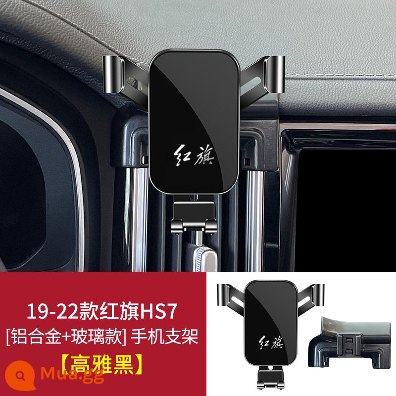 Hongqi H5 HS5 HS7 HS9 H9 EQM5 H6 HS3 Đặc biệt giá đỡ điện thoại di động trên ô tô sửa đổi - [Đen thanh lịch] 19-22 Hongqi HS7