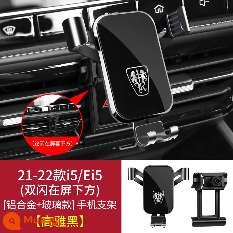 Roewe RX3 RX5 i6 MAX PLUS RX8 Ei5 iMAX8 350 Giá đỡ điện thoại di động đặc biệt trên ô tô - [Đen thanh lịch] 21-22 i5/Ei5 (đèn flash kép ở cuối màn hình)