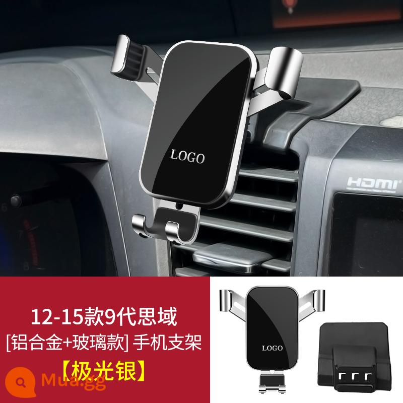 Honda CRV Haoying thế hệ thứ mười Accord thế hệ thứ mười một Phong cách công dân Honda xe đặc biệt vật tư giá đỡ điện thoại di động - [Aurora Silver] Civic thế hệ thứ 9 12-15