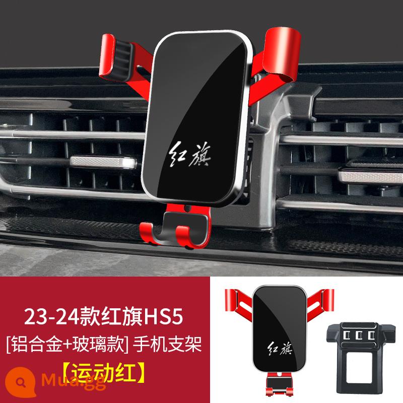 Hongqi H5 HS5 HS7 HS9 H9 EQM5 H6 HS3 Đặc biệt giá đỡ điện thoại di động trên ô tô sửa đổi - [Thể thao màu đỏ] 23-24 Hongqi HS5