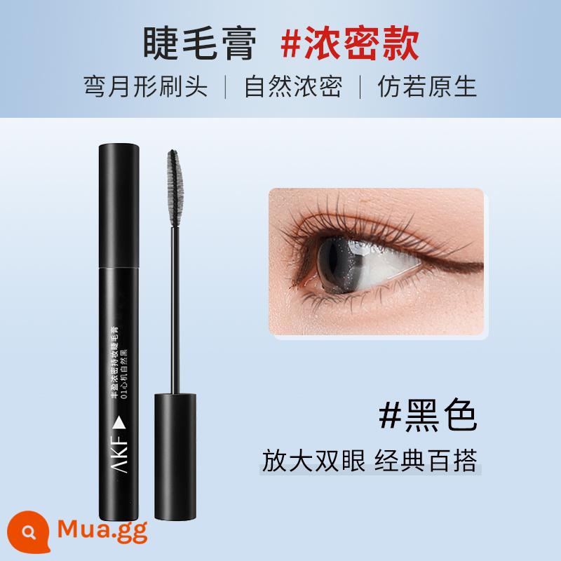 Mascara AKF dành cho nữ không thấm nước, chuốt mi mảnh, cong không lem, định hình dày lâu dài màu nâu đen - #mascara dày màu đen