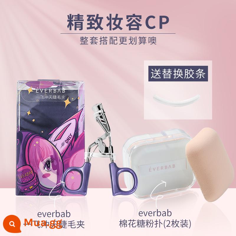 Cheng Shi'an everbab marshmallow air cushion phấn phồng kim cương đường tam giác làm đẹp trang điểm trứng kem nền dạng lỏng đặc biệt Abela - [Phấn bột vuông + Dụng cụ uốn mi cao vút]