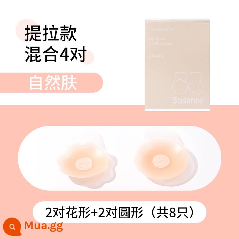 Cheng Shi'an Susanny Núm Vú Ngực Miếng Dán Vô Hình Silicone Thoáng Khí Mỏng Mùa Hè Treo Đầm Áo Cưới Chống Phồng - Kiểu nâng hỗn hợp 4 đôi (tự nhiên)