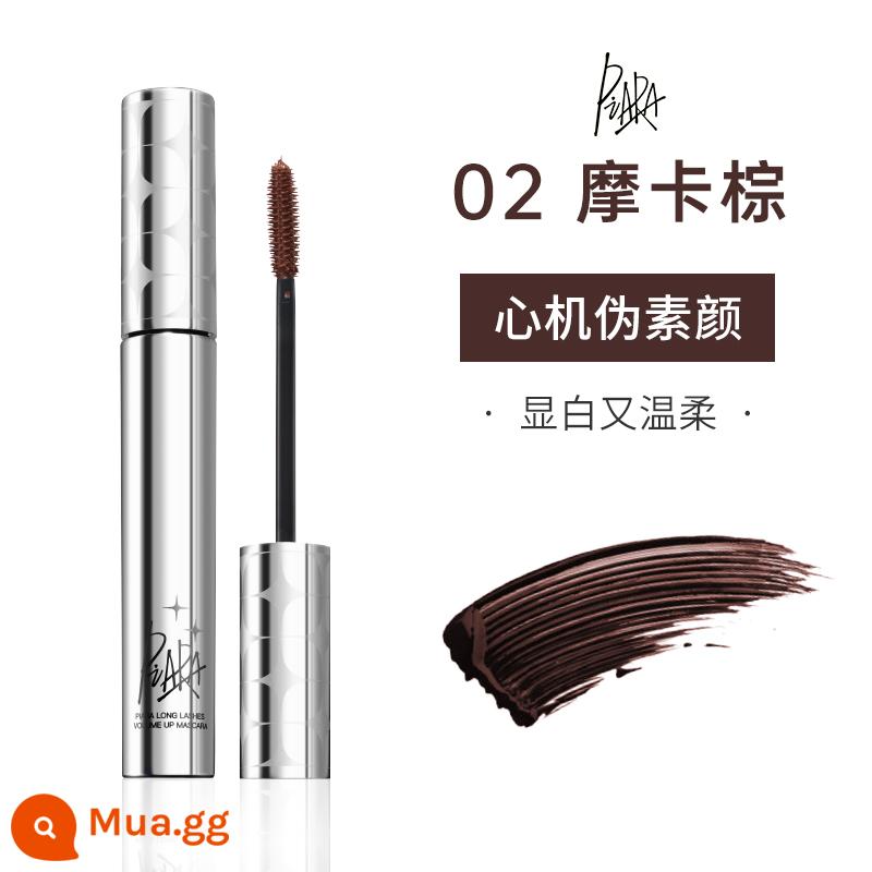 Cheng Shi'an Piara Peiran mascara không thấm nước mảnh mai xoăn tự nhiên cơ sở đầu cọ tốt không lem phụ nữ - 02 mocha nâu