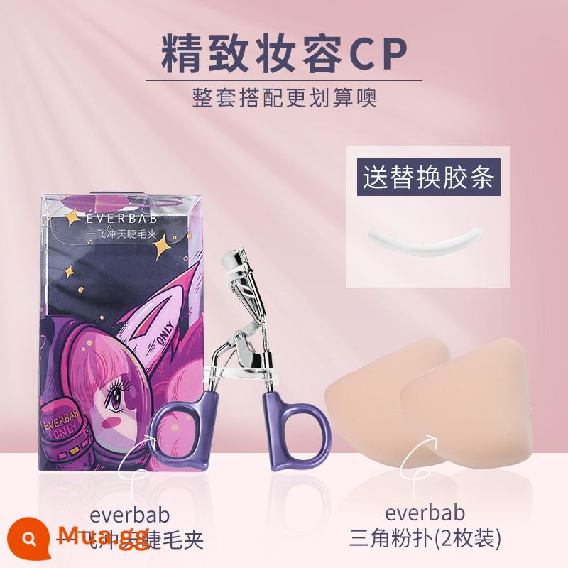 Cheng Shi'an everbab marshmallow air cushion phấn phồng kim cương đường tam giác làm đẹp trang điểm trứng kem nền dạng lỏng đặc biệt Abela - [Puff Powder hình tam giác + Dụng cụ uốn mi tăng vọt]