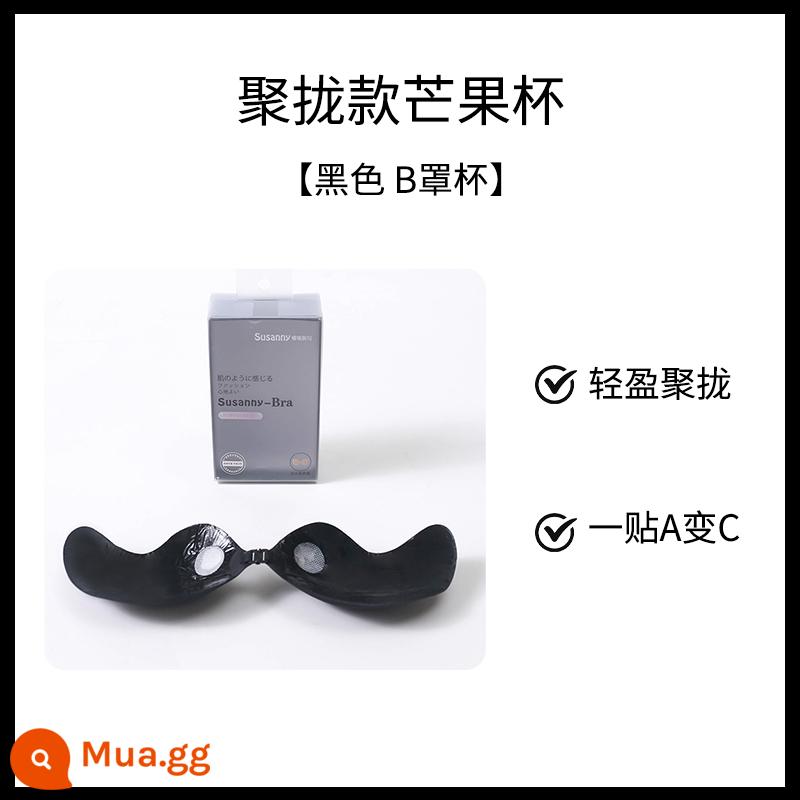 Cheng Shi'an Susanny Núm Vú Ngực Miếng Dán Vô Hình Silicone Thoáng Khí Mỏng Mùa Hè Treo Đầm Áo Cưới Chống Phồng - Cúp B đen đẩy ngực to