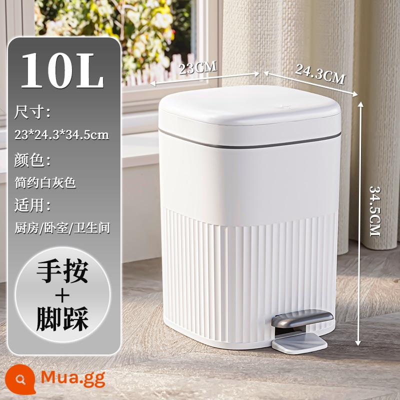 thùng rác nhà bếp nhà 2023 mới toilet phòng bột có nắp đạp loại công suất lớn đạp chân phòng khách có nắp - Simple White 10L [Mẫu thường] Im lặng chậm lại ⭐ Kín và chống thấm nước