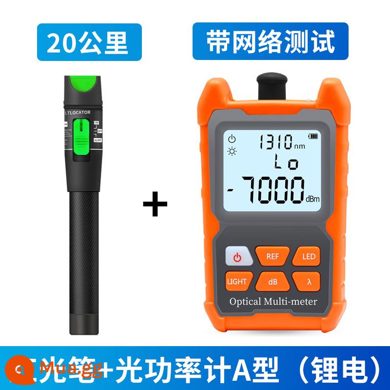 Quý ông Đèn Light Đèn Light Light Seter Set Chuyên nghiệp Cao -Precision Mini Multi -function Test Source Nguồn 50 km 30 km, 20 km, 15 km, 10 km, 5 bút ánh sáng - Bút đèn đỏ 20km + đồng hồ đo công suất quang [kiểu có thể sạc lại] Loại A [kiểm tra độ suy giảm ánh sáng/đường truyền mạng]