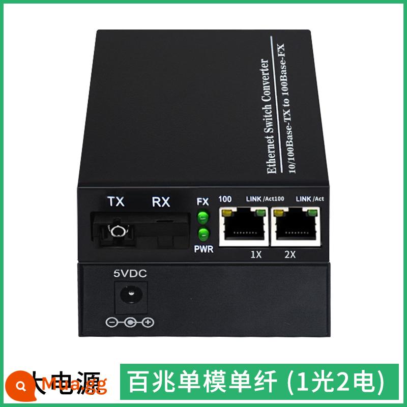 Bộ thu phát quang Maishen 100M Gigabit 1 quang 1 điện 1 quang 2 điện 1 quang 4 điện 1 quang 8 điện Bộ chuyển đổi quang điện đơn mode đơn sợi quang đơn mode đa mode đa sợi quang cặp bộ chuyển đổi quang điện một quang một điện hai bốn điện tám - [Chất lượng cao] 100Mbps 1 quang 2 điện (1 cặp)