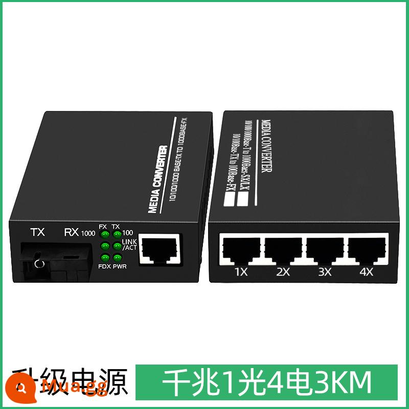 Bộ thu phát quang Maishen 100M Gigabit 1 quang 1 điện 1 quang 2 điện 1 quang 4 điện 1 quang 8 điện Bộ chuyển đổi quang điện đơn mode đơn sợi quang đơn mode đa mode đa sợi quang cặp bộ chuyển đổi quang điện một quang một điện hai bốn điện tám - [Chất lượng cao] Gigabit 1 quang 4 điện 3KM (1 đôi)