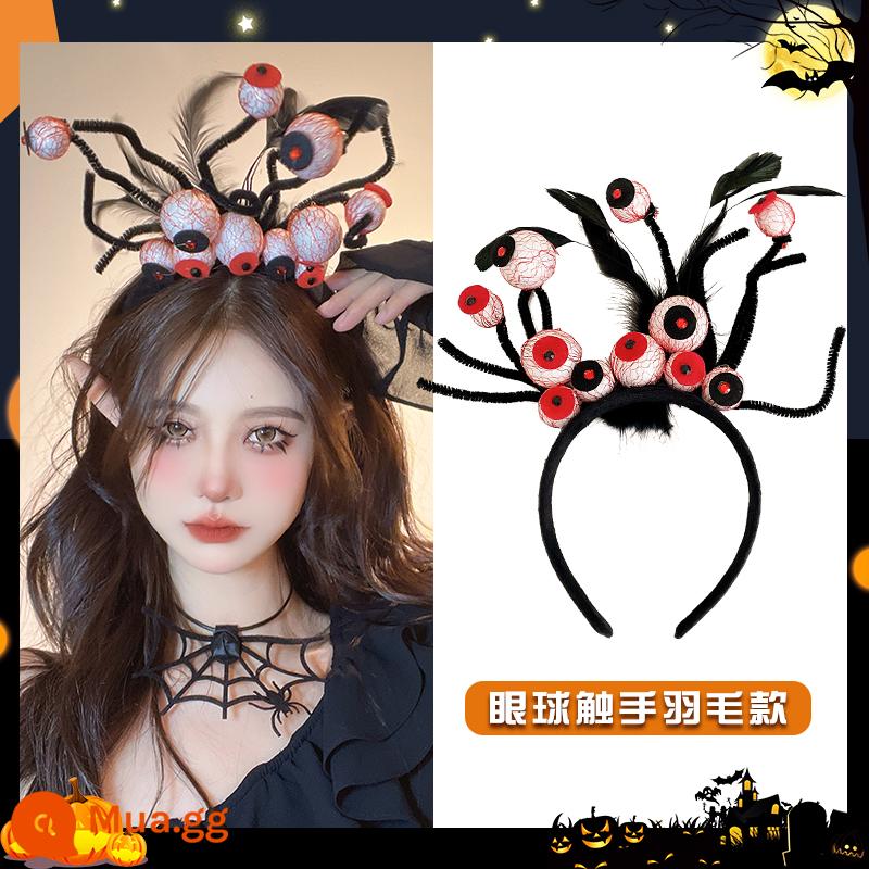 Halloween mũ đội đầu hình ảnh ngộ nghĩnh đạo cụ cos phụ kiện cài áo dạ quang tóc vòng tóc trang trí phụ kiện tóc tóc vòng - Băng đô lông vũ hình xúc tu nhãn cầu