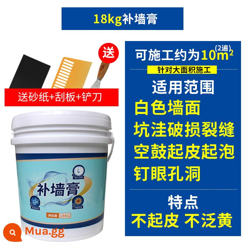 Dán sửa tường trắng tường bong tróc sửa chữa dán tường nội thất gia đình diện tích lớn chống thấm chống ẩm mốc lô đất bột dán - [18kg keo dán tường (khoảng 10m2, 2 lần)] - Gửi giấy nhám + nạo + xẻng