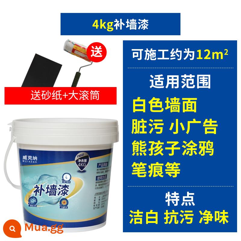 Dán sửa tường trắng tường bong tróc sửa chữa dán tường nội thất gia đình diện tích lớn chống thấm chống ẩm mốc lô đất bột dán - [Sơn sửa chữa tường 4kg] Sửa chữa vết bẩn trên tường/graffiti/quảng cáo nhỏ - cung cấp dụng cụ (diện tích thi công khoảng 12 mét vuông)