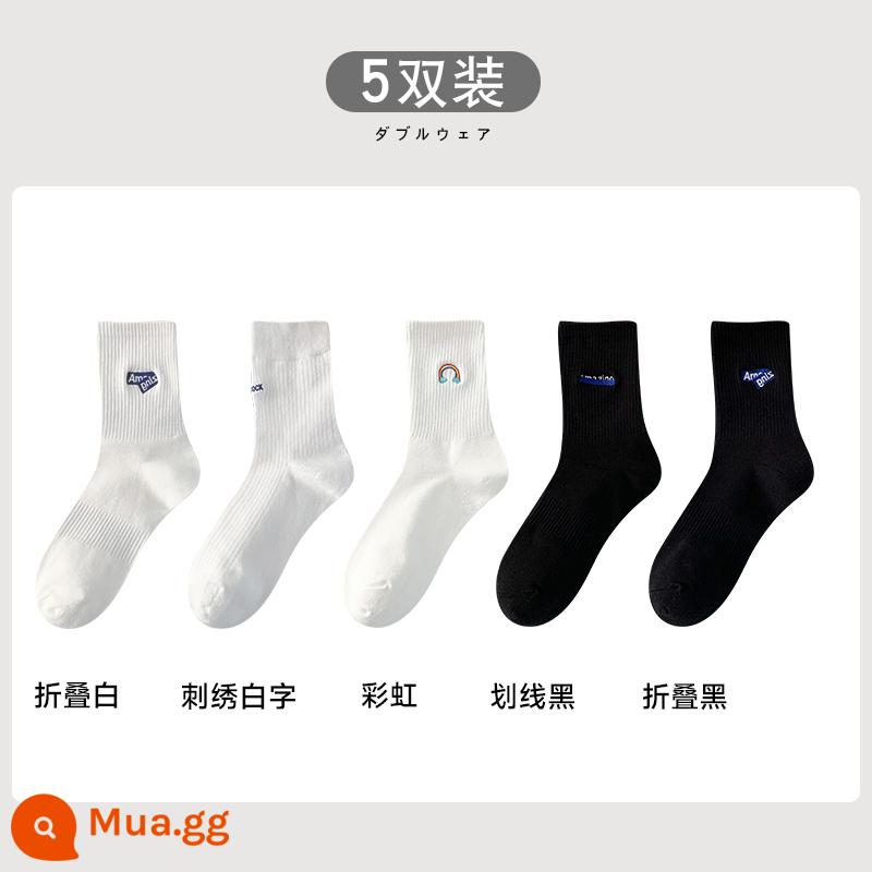 Tất trắng cho nữ, cotton mỏng nguyên chất, sinh nhật nam nữ thêu mùa xuân thu của cặp đôi vớ cotton nam mùa hè - Gấp màu trắng + chữ thêu màu trắng + cầu vồng + gạch chân màu đen + gấp màu đen [5 cặp]