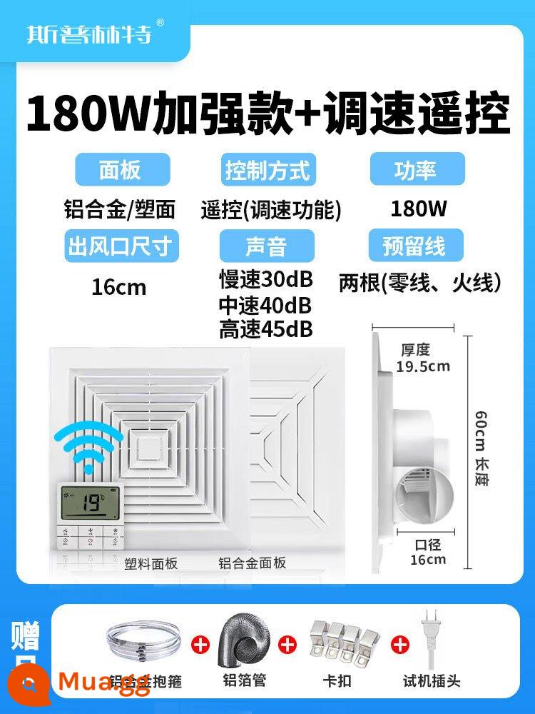 Quạt ống xả SmallPoint 60*60 Row Fan 600x600 Hút trần tích hợp Top Top Stable Air Ch thay thế Air Quạt thương mại - Model mạnh mẽ 180w + Điều khiển từ xa điều khiển tốc độ LCD