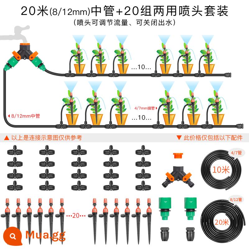 Bộ nhỏ giọt bán tự động một mảnh vòi phun phun sương mục đích kép tưới hoa - Ống trung bình 20m + 20 bộ đầu phun nước đa năng gắn trên mặt đất