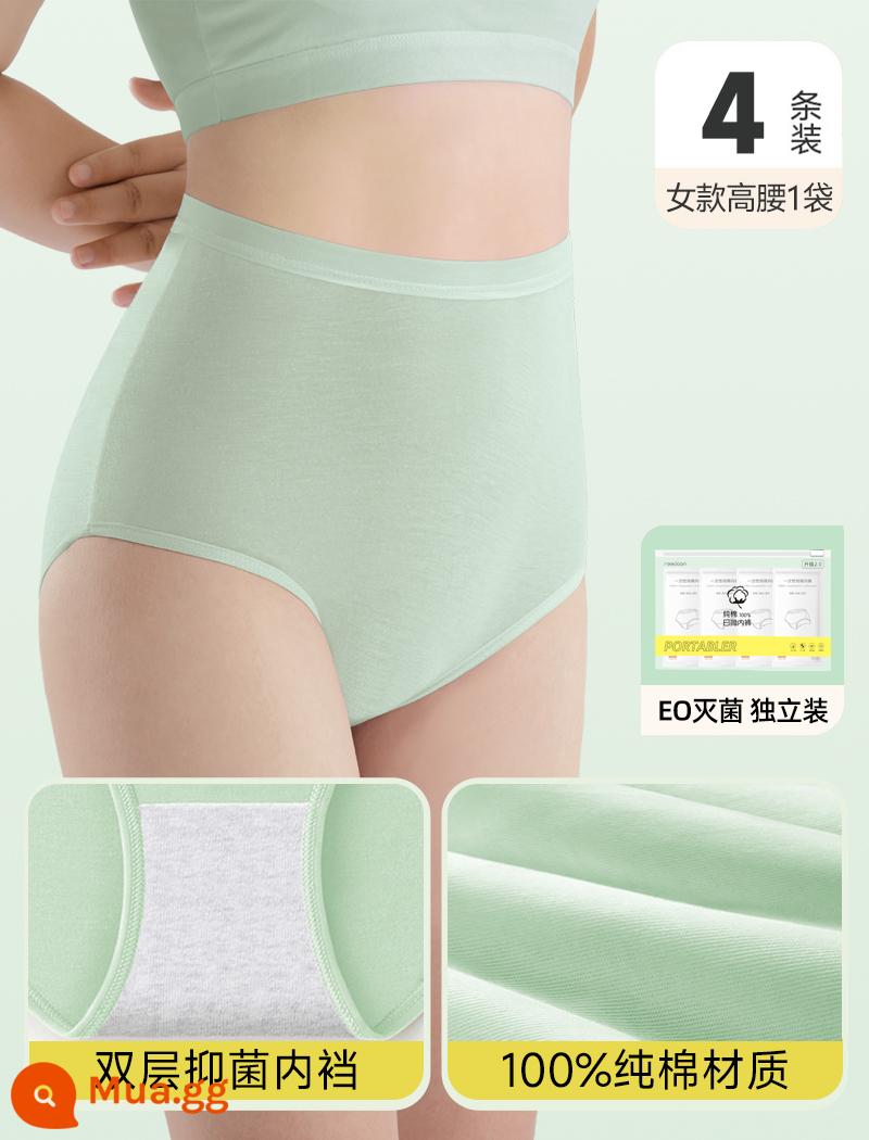 Đồ lót dùng một lần cotton nguyên chất của phụ nữ vô trùng eo cao thai sản sinh mổ giam cung cấp du lịch kích thước lớn 200 catties 3 ngắn - Cạp cao màu xanh lá cây [tổng cộng 4 miếng/1 túi] nâng cao và săn chắc bụng★ không làm săn chắc bụng