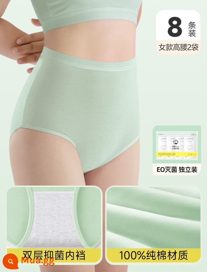 Đồ lót dùng một lần cotton nguyên chất của phụ nữ vô trùng eo cao thai sản sinh mổ giam cung cấp du lịch kích thước lớn 200 catties 3 ngắn - Màu xanh lá cây cạp cao [tổng cộng 8 miếng/2 túi] nâng cao và săn chắc bụng★ không làm săn chắc bụng