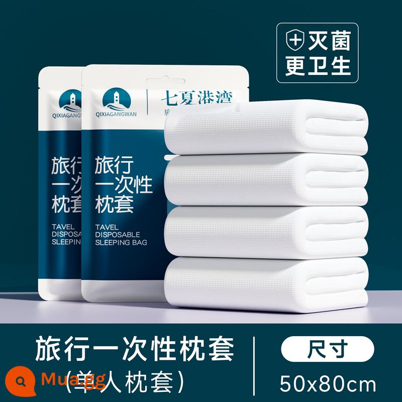 Dùng Một Lần Vỏ Chăn Ga Gối Du Lịch Khách Sạn Chăn Ga Gối Bộ 4 Tách Bẩn Túi Ngủ Khăn Tắm Cotton Dày Dặn - Khử trùng chân không dày 5 lớp [2 vỏ gối dùng một lần]