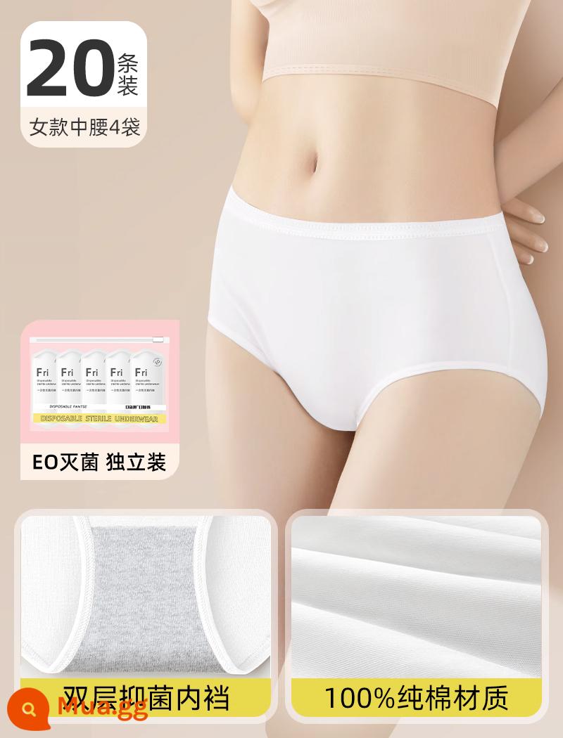 Đồ lót dùng một lần cotton nguyên chất của phụ nữ vô trùng eo cao thai sản sinh mổ giam cung cấp du lịch kích thước lớn 200 catties 3 ngắn - Giữa eo màu trắng [tổng cộng 20 miếng/4 túi]