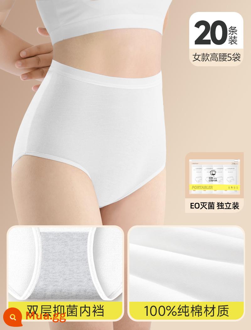 Đồ lót dùng một lần cotton nguyên chất của phụ nữ vô trùng eo cao thai sản sinh mổ giam cung cấp du lịch kích thước lớn 200 catties 3 ngắn - Eo cao màu trắng [tổng cộng 20 miếng/5 túi] nâng cao và săn chắc bụng★ không làm săn chắc bụng