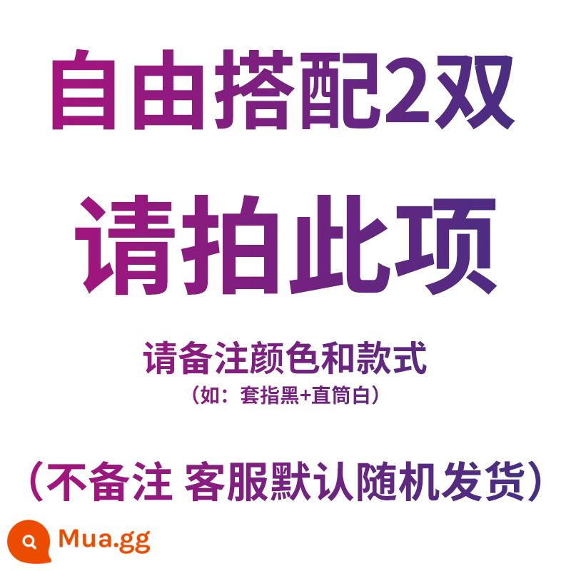 Kem chống nắng mùa hè băng tay nam găng tay chống tia cực tím cánh tay tay băng lụa nữ tay ins mỏng armguard - Miễn phí kết hợp 2 đôi, vui lòng lấy sản phẩm này (yêu cầu màu sắc và kiểu dáng gì, vui lòng lưu ý khi đặt hàng)