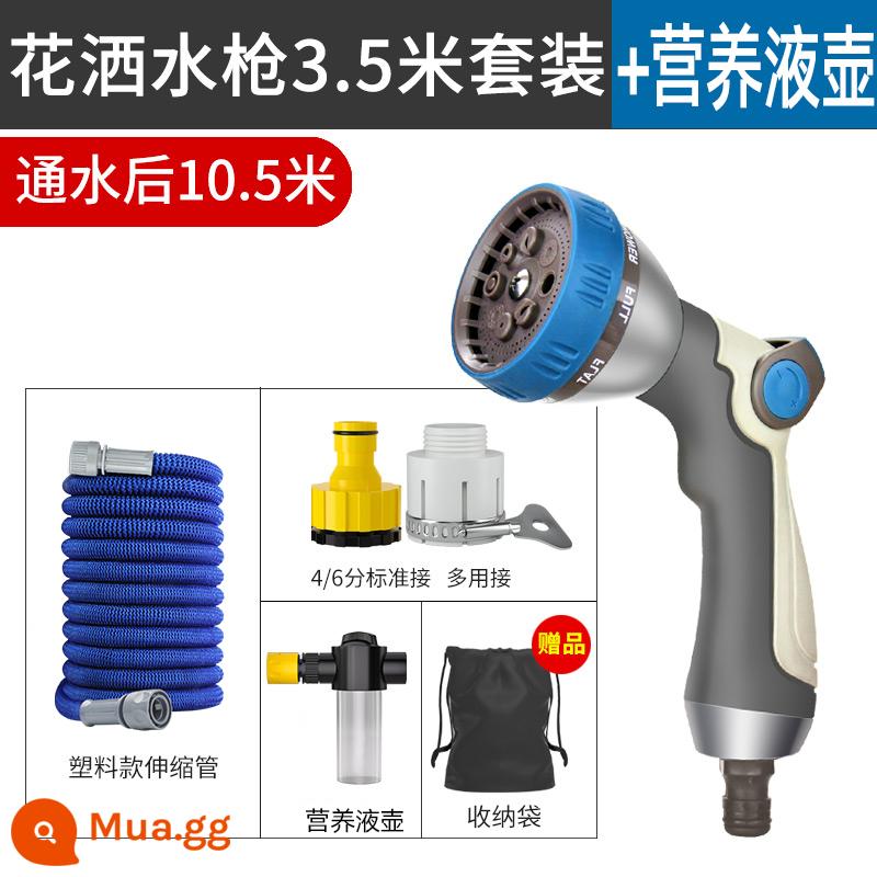 Vườn tưới nước phát súng phun nước nhà Gardridge Water Water Water Wati - Súng nước kim loại D8 + ống nước ống lồng 10,5m sau khi phun nước + bình dung dịch dinh dưỡng