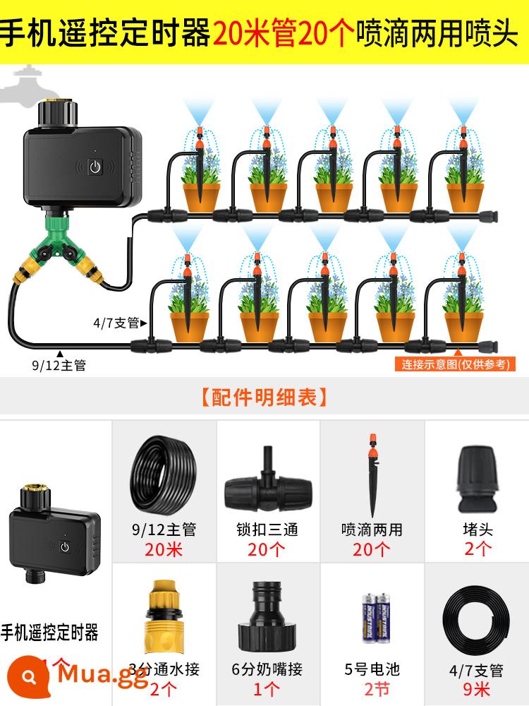 Thiết Bị Tưới Cây Tự Động Hẹn Giờ Thông Minh Tưới Hoa Hiện Vật Thủy Lợi Hệ Thống Phun Nước Sân Vườn Điện Thoại Di Động Điều Khiển Từ Xa - Ống chống cháy nổ 20m + bộ đôi nhỏ giọt + điều khiển điện thoại di động