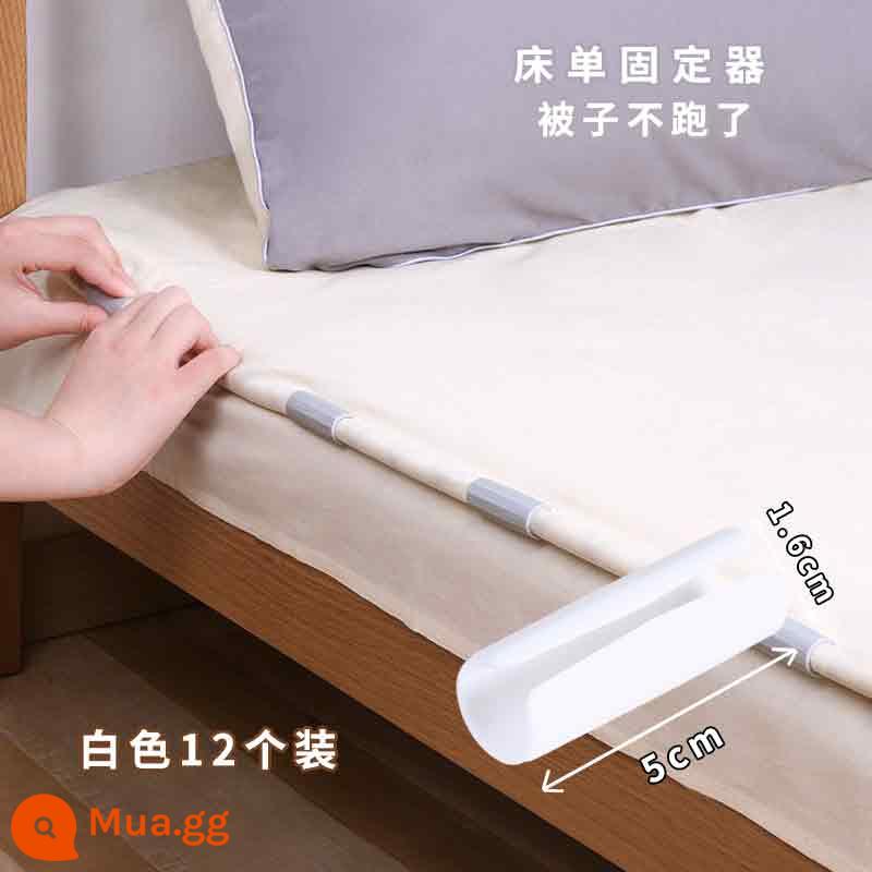 Nâng Nệm Sofa Nhà Giường Đệm Tiết Kiệm Lao Động Thiết Bị Phòng Ngủ Khách Sạn Giường Hoàn Thiện Dụng Cụ Hiện Vật - Hộp đựng giấy [trắng 12 miếng]