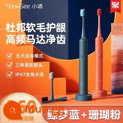 Bàn chải đánh răng điện Xiaomi Xiaoshi dành cho người lớn có thể sạc lại cực mềm tóc tự động sinh viên tiệc cặp đôi phù hợp với nam và nữ D1 - Hồng san hô + xanh mơ cá voi (bộ đôi) 5 cấp độ làm trắng bảo vệ nướu