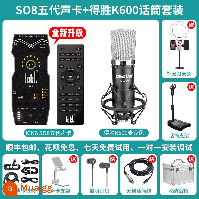 ickb so8 card âm thanh thế hệ thứ năm ca hát điện thoại di động máy tính đặc biệt phổ neo hát karaoke thiết bị phát sóng trực tiếp ngoài trời trọn bộ micro thu âm bộ micro không dây rung tay nhanh tạo tác - Card âm thanh Ickb so8 + Bộ micro DeSheng PC-K600